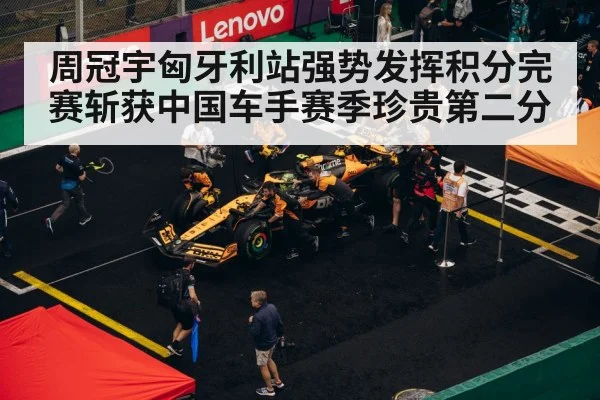 F1 pit stop